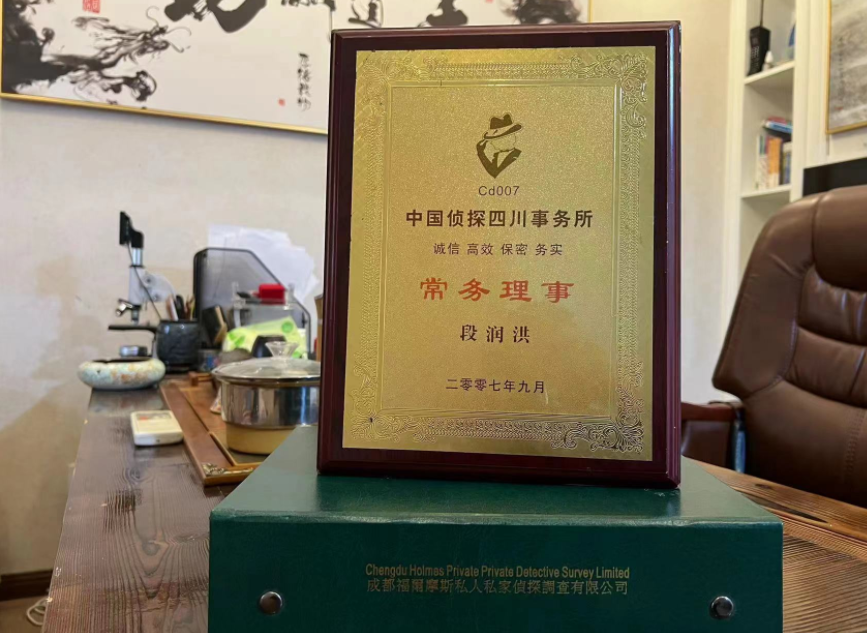 滨海新区私家调查公司是否靠谱怎么判断？