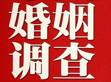  滨海新区私人调查给你挽回婚姻的忠告